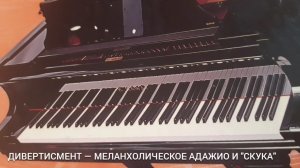 Предмет — академическая звукорежиссура, 3 курс.Музыкальное звукооператорское мастерство