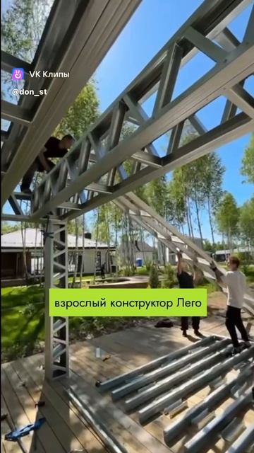 🏗 «Не всё ЛСТК — то, что блестит»