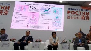 1/2 Локализация производства в России гражданами КНР Маслехин E5 РОСТКИ 2026