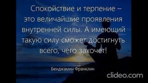 «1078» 14 Уверенность  Спокойствие   «Анна и Александр Старцы» Беларусь   «20.08.2026г»