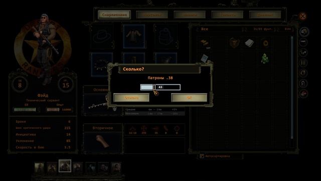 Wasteland 2 - прохождение, полный задрот, без винтовок #11