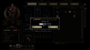 Wasteland 2 - прохождение, полный задрот, без винтовок #11