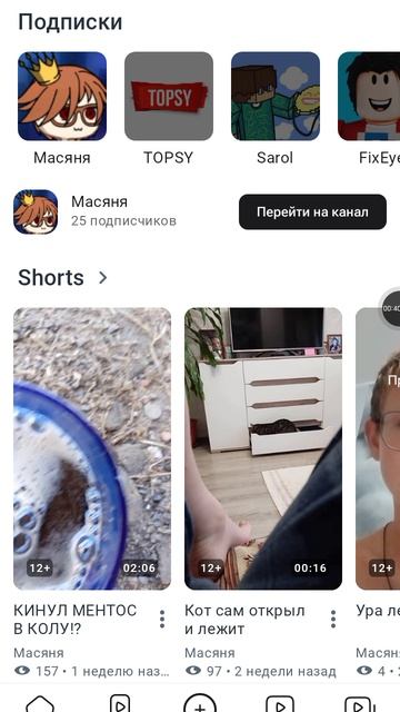 RUTUBE что это такое? я подписался сам на себя