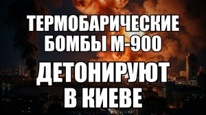 🔥Вечерний выпуск новостей 20.08.26