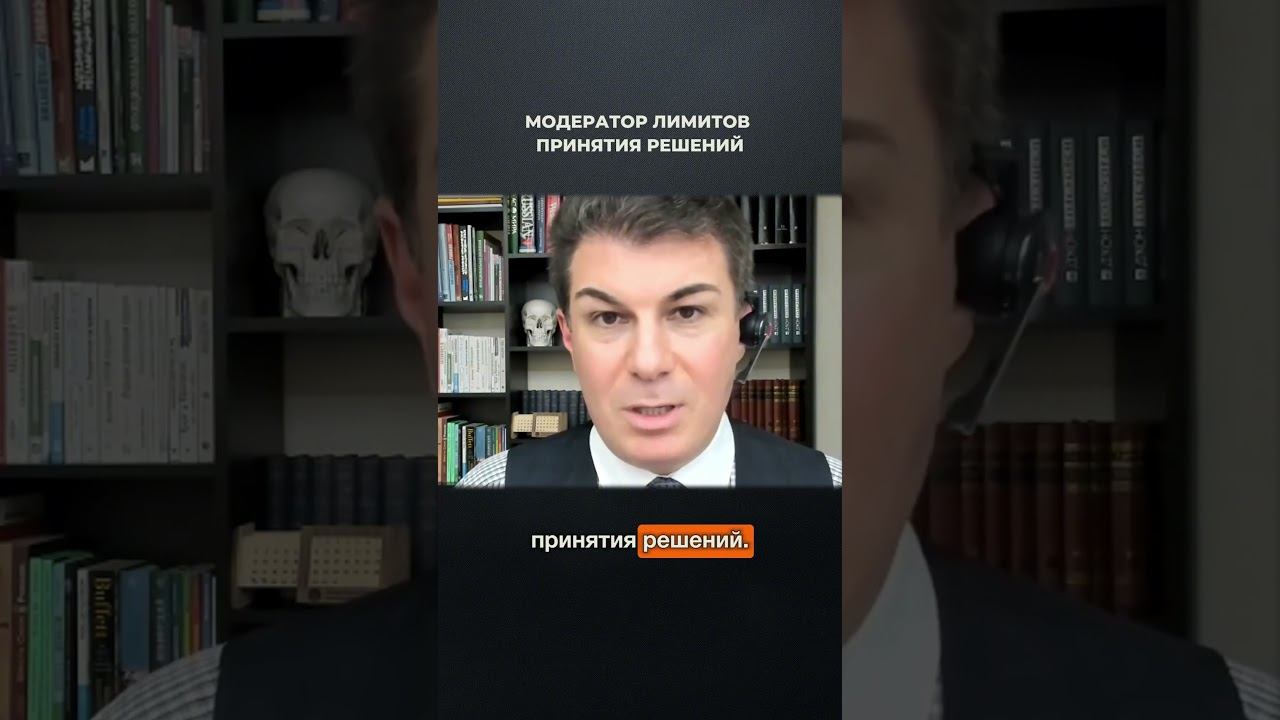 3632. Модератор лимитов принятия решений