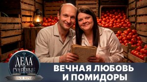 Дела судебные с Дмитрием Агрисом. Деньги верните! Эфир от 20.08.26