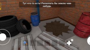 Получил концовку Собрал Верити в игре Побег от блогера