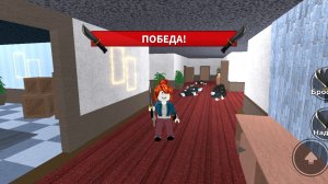 мм2 роблокс