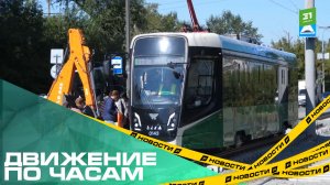 Движение по часам. Трамваи будут курсировать по улице Дзержинского по особому графику