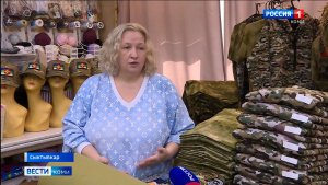 Столичные активистки из организации «Сила Добра» выполняют заказ наших ребят с передовой