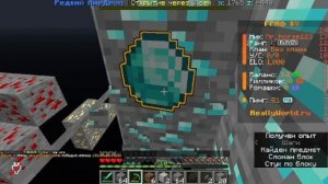 Лошадка играет в minecraft с читами. Часть 2