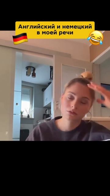 Видео от Немецкий язык