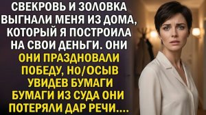 Истории из жизни|Я вложила в дом 4 млн|Аудио рассказы|Аудиокниги слушать онлайн|Жизненные истории