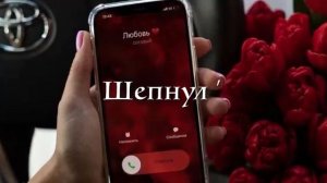 Лаши  муз налэ без разрешения запэндо❤