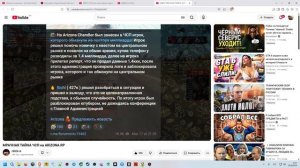 МРАЧНАЯ ТАЙНА ЧСП на ARIZONA RP