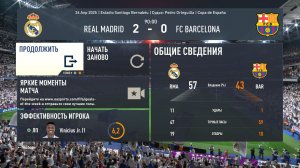 ФИФА 23 ОБЗОР МАТЧА ФИНАЛ КУБКА ИСПАНИИ ЭЛЬ-КЛАСИКО РЕАЛ МАДРИД БАРСЕЛОНА 2:0🏆🏅🥈