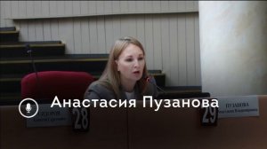 Итоги заседаний комитетов 12 августа