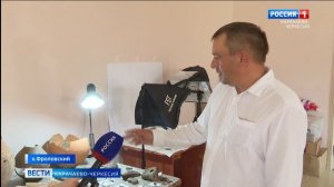 Вести Карачаево-Черкесия 19.08.2026