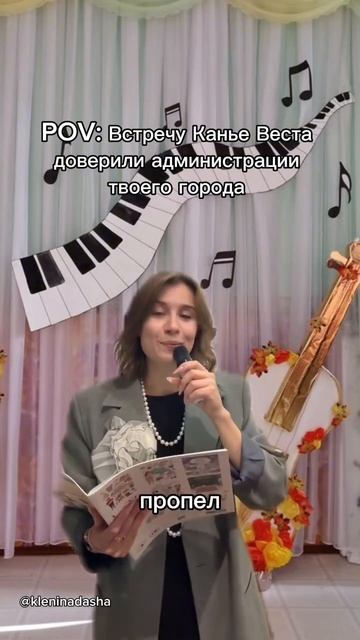 Встречу Канье Веста доверили администрации твоего города