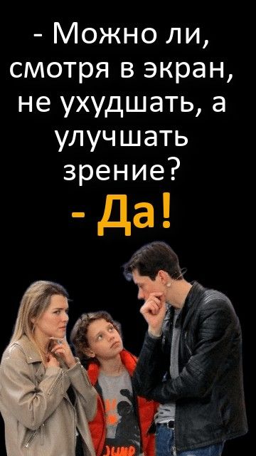 Глаза утомились? Эта простая японская гимнастика для глаз поможет быстро восстановить хорошее зрение