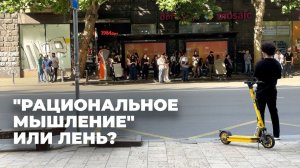 Пассивность на рынке труда в Грузии: в чем причины проблемы?