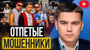 УКРАИНЦАМ ПОМОГУТ КОМФОРТНЕЕ ГОРЕТЬ В АДУ! Плен плёнок НАБУ: где Вова? Трамп щемит Иран | Лазарев