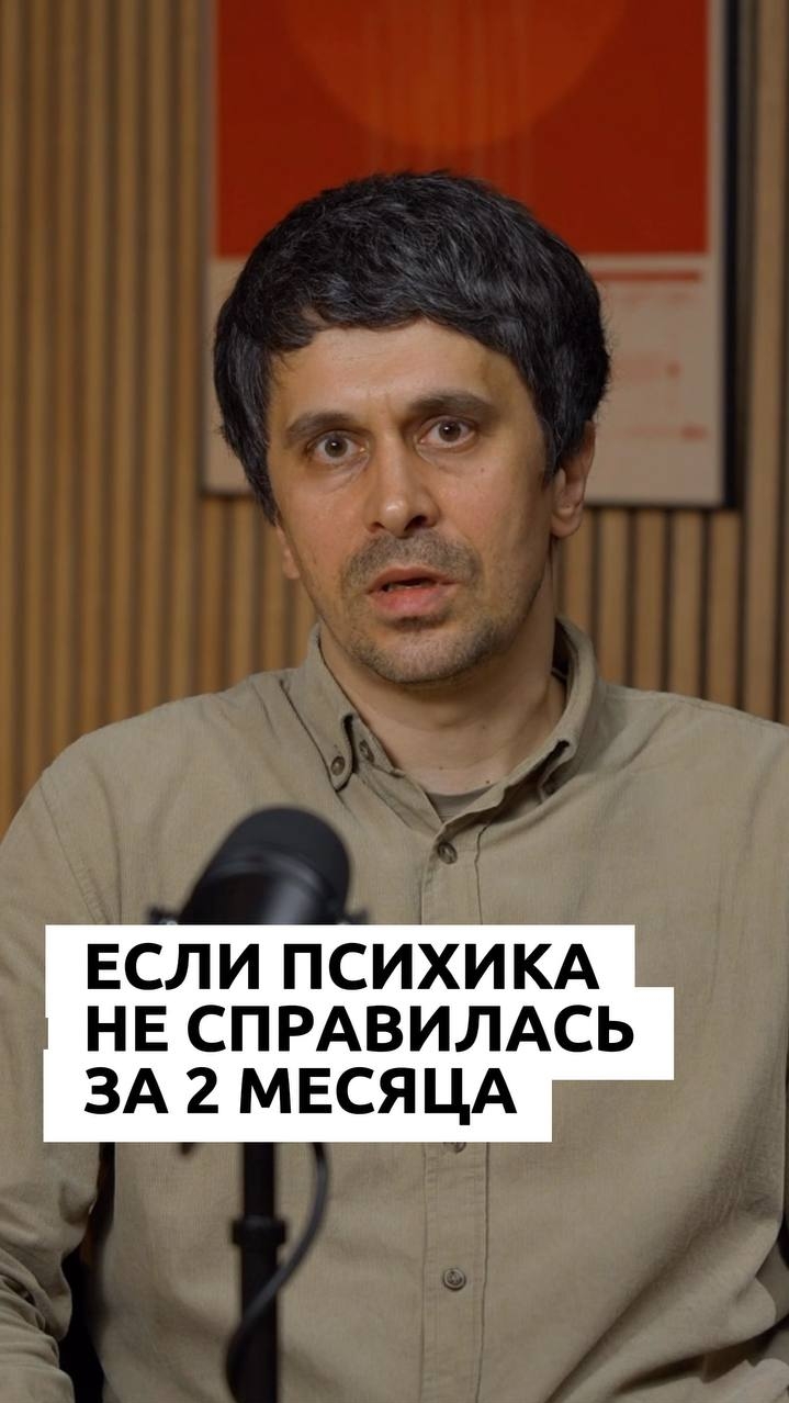 Когда следует обращаться за помощью?