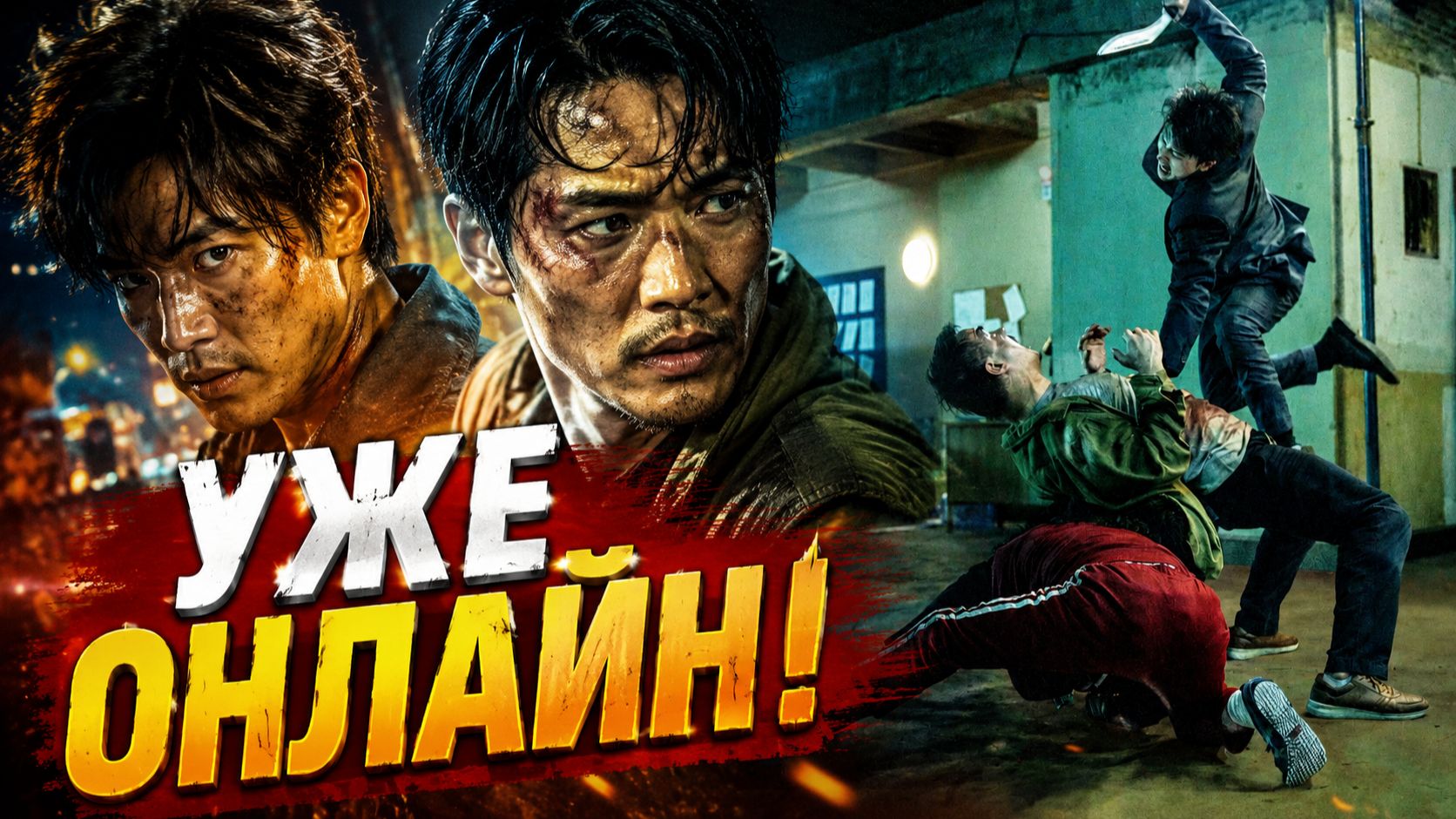 НОВЫЕ ФИЛЬМЫ, КОТОРЫЕ ТЫ МОГ ПРОПУСТИТЬ | Что смотреть онлайн