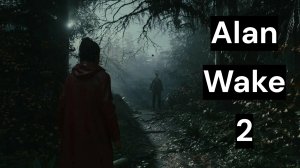 alan wake2 rus часть 2 игрофильм
