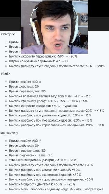 ЛУЧШИЕ XI УРОВНИ ПОСЛЕ НЕРФА nearyou wot миртанков нир shorts