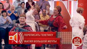 «Бурановские бабушки» познакомились с бабушками-каратистками. Пусть говорят. Фрагмент выпуска от ...