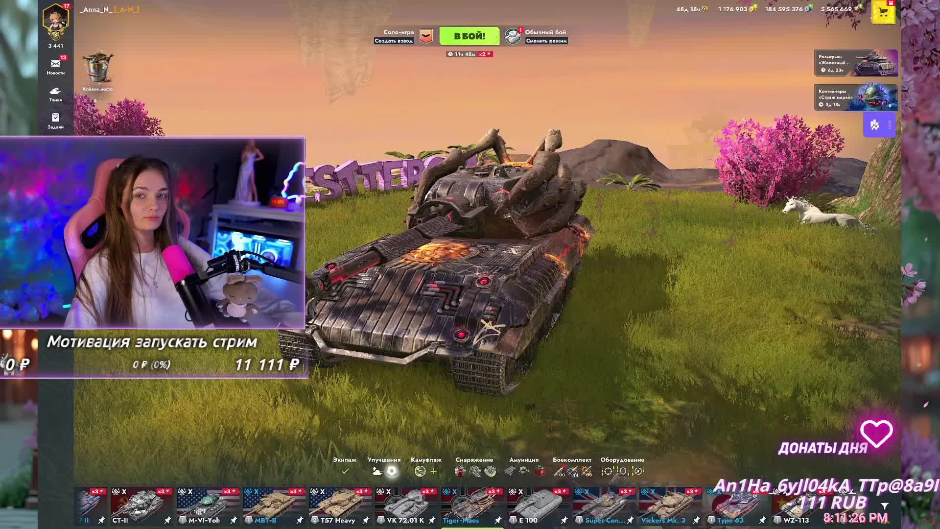 РазБлогировка в Tanks Blitz Annanestterova ловите меня!