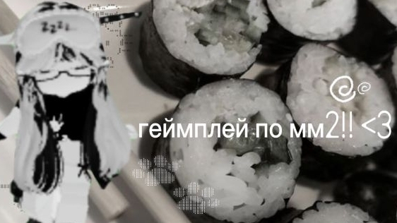 ☆геймплей по мм2✩
первое видео!! :3