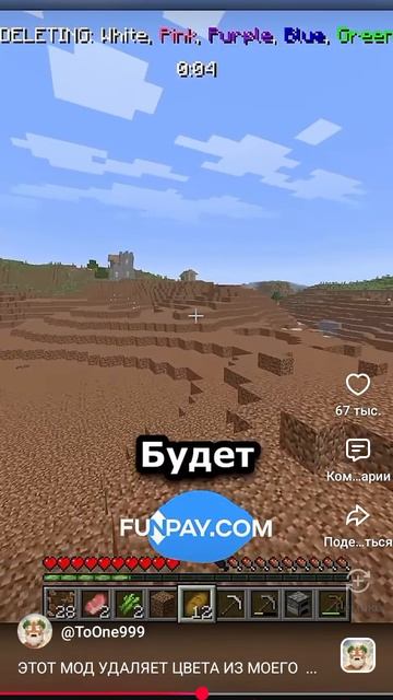 Шортс