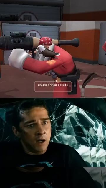 Тф2: Это ты Дамскийугодник217!?