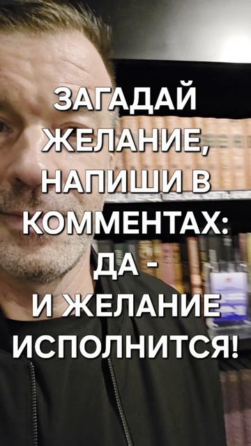 да