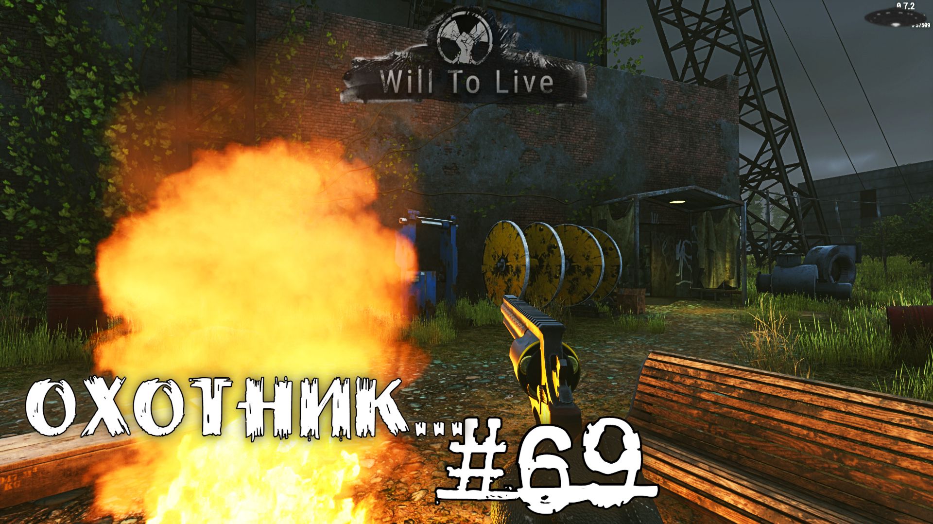 Will To Live Online Прокачка Охотник #69