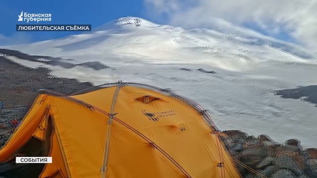 Рассвет на высоте 5 000 метров: как брянец покорял Эльбрус