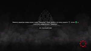 PS 5. God of war. 12 серия.