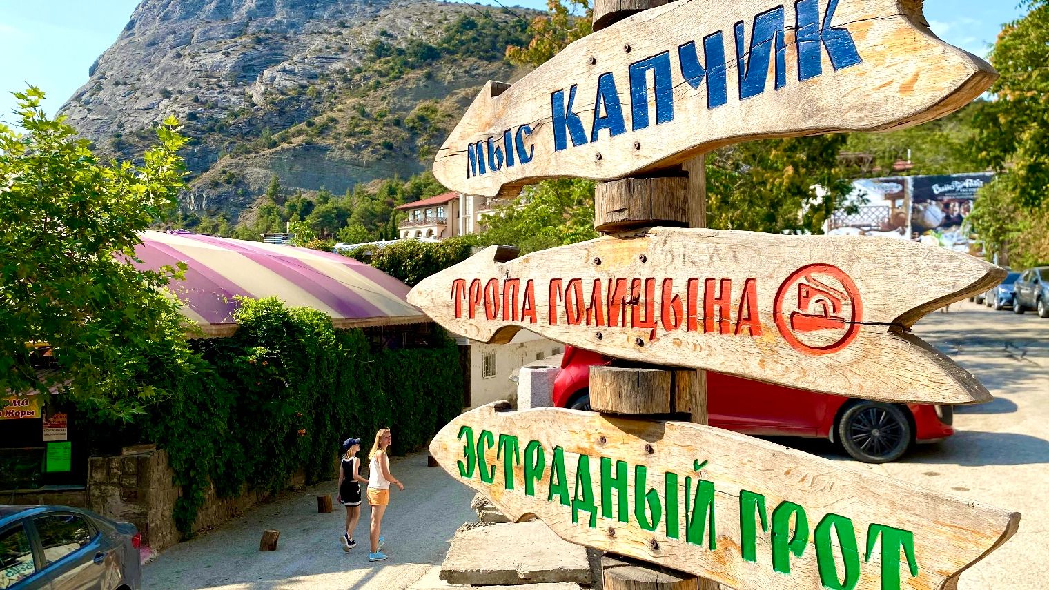 Крым - Тропа Голицына: где история встречается с потрясающими пейзажами (АРХИВНОЕ) #КРЫМ #МОРЕ