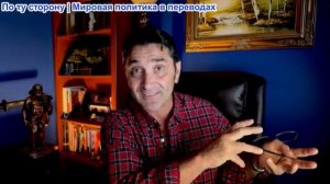 Эмиль Косман – Видео, которые они хотят УДАЛИТЬ! Как СМИ США «распяли» Хелен Томас за горькую правду