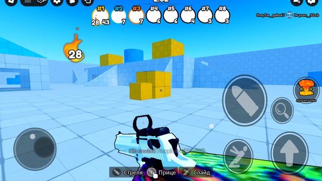 играю в дигл арену