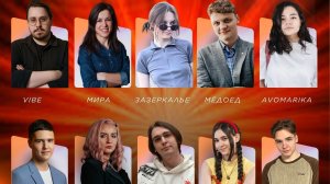 «PUMP IT». 2026. 2 сезон. Миникап 22
