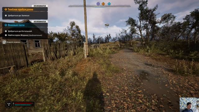 S.T.A.L.K.E.R 2 - Серия 1 Залесье