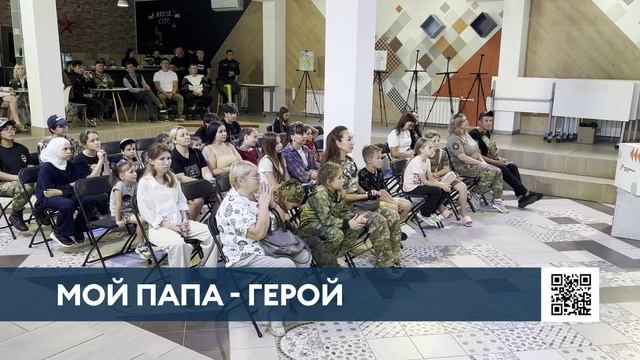 В Нижнекамске прошёл конкурс портретов участников СВО «Мой папа – герой»