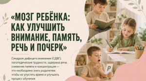 Гиперактивный ребёнок - это ребёнок БЕЗ энергии. Врач объясняет, почему