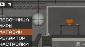 Мелон 500 обрати внимание! |