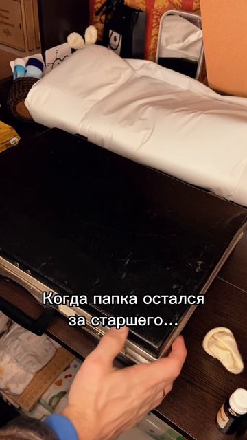 Когда папка авторитет