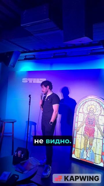 Чистюля-маньяк