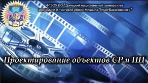 Тема 2. Объ-ёмно-планировочные решения объектов гостинично-ресторанного хозяйства